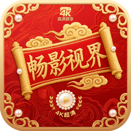 免费看片APPAPP应用